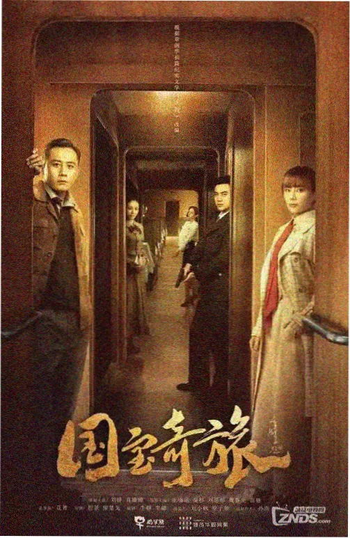 长安十二时辰 剧照
