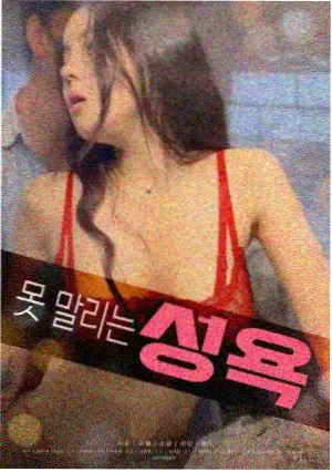 喜剧之王2026 海报