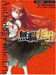 中国好声音 盲选季