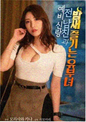 无声的证言 海报